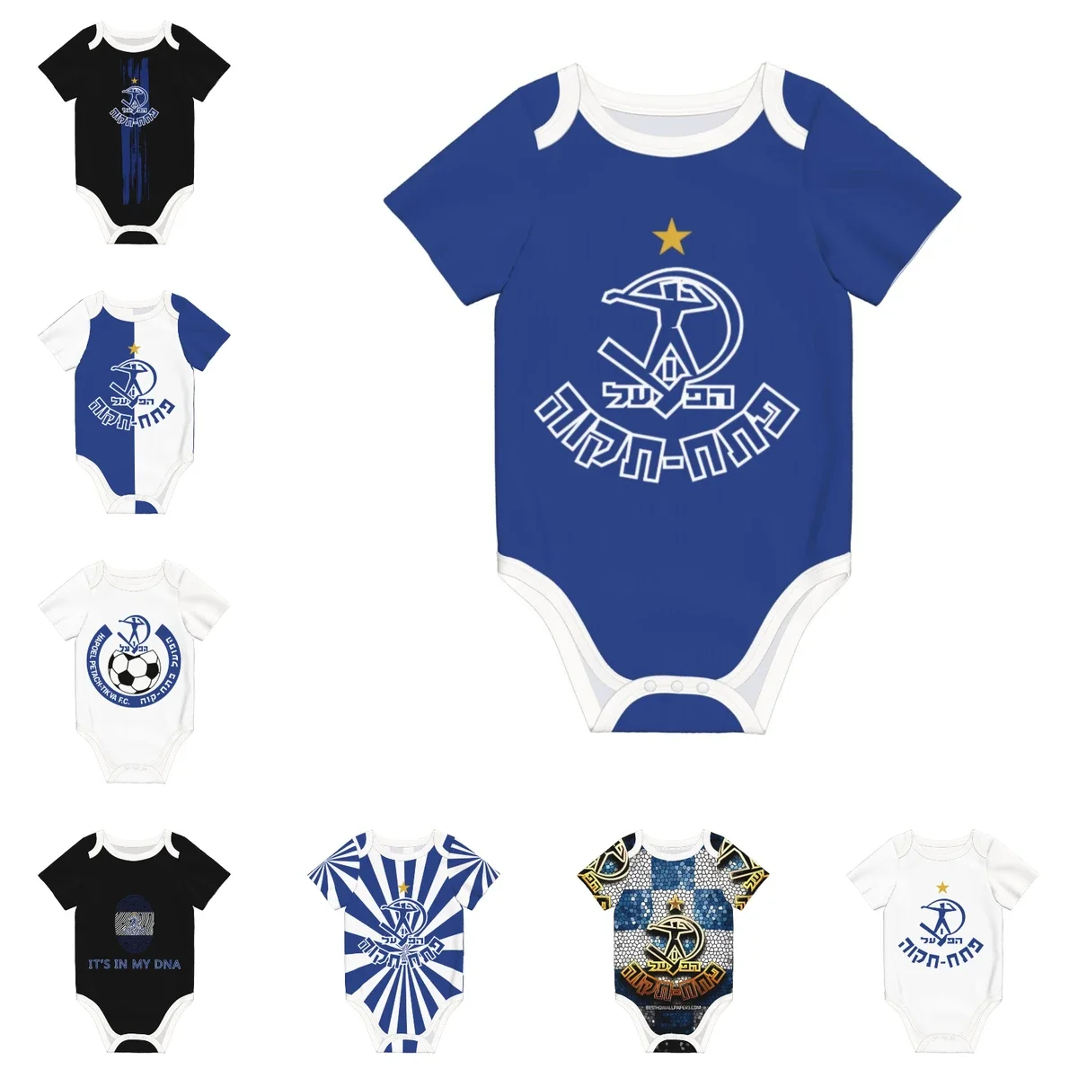 Baby Clothing Brands - Hapoel Petah Tikva Baby Bodysuit Unisex
