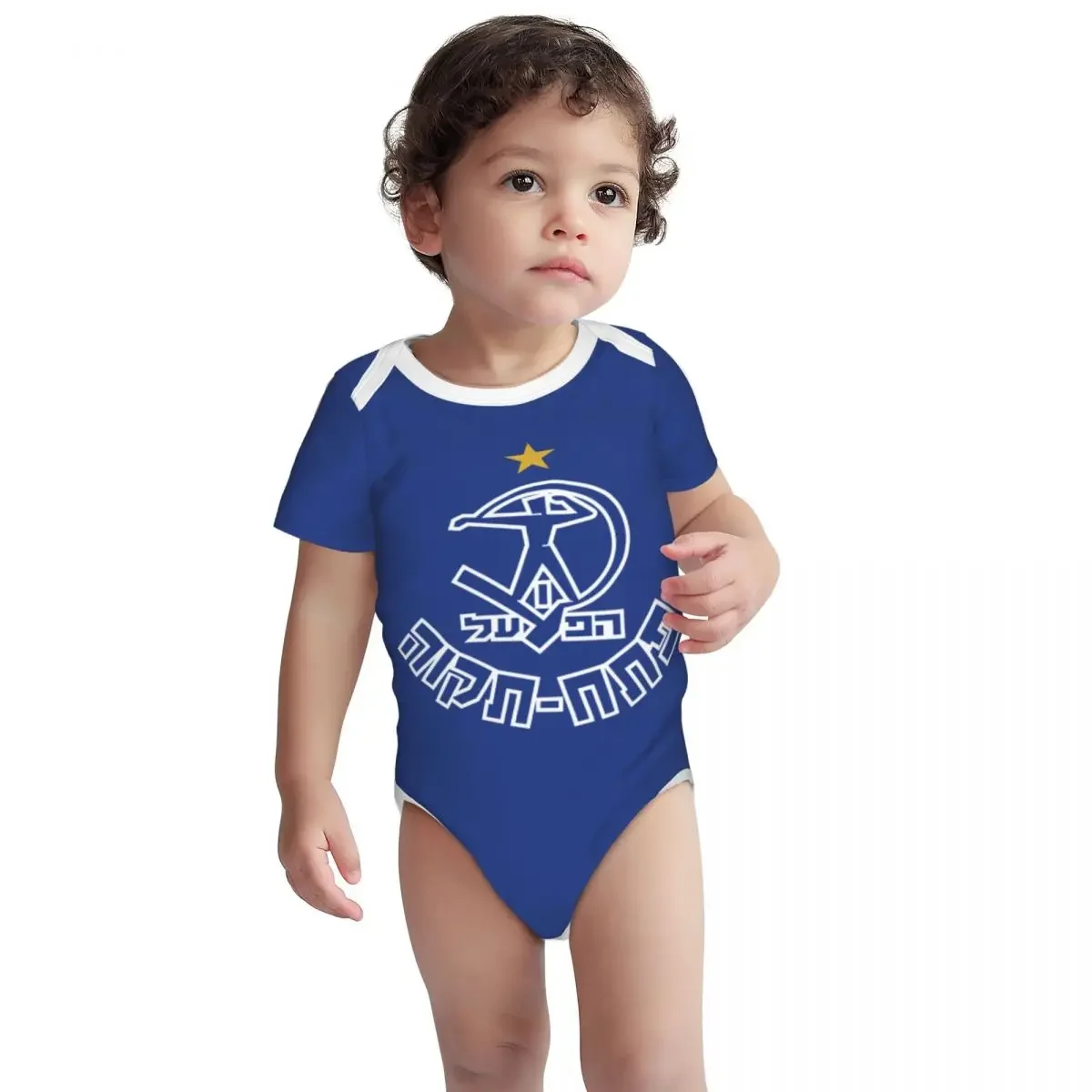 Hapoel Petah Tikva Baby Bodysu - огляд і ціна Baby Clothing Brands