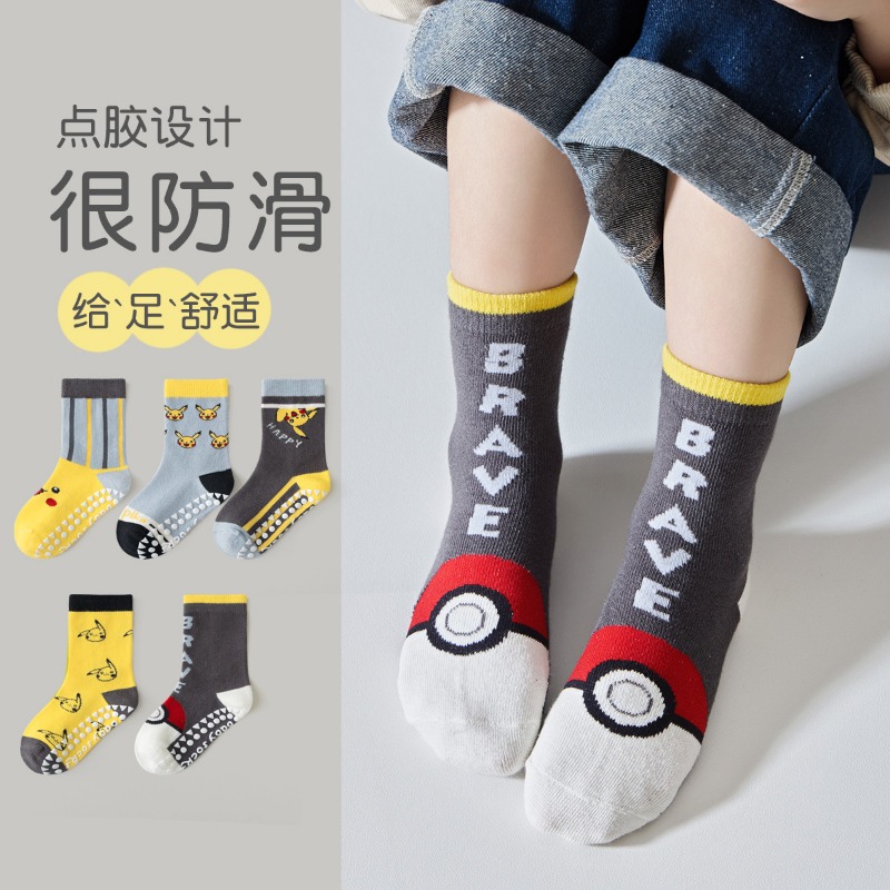 5Pairs Anime Baby Children's S - огляд і ціна Baby Clothing 1 Year Old